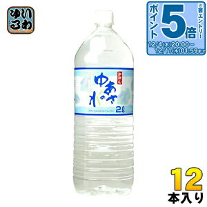 kGg[Ń|Cg5{Il a̎R 䂠̐ 2L 12{ (6{×2 ܂Ƃߔ) ~lEH[^[