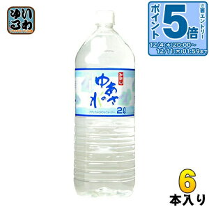 kGg[Ń|Cg5{Il a̎R 䂠̐ 2L 6{ ~lEH[^[