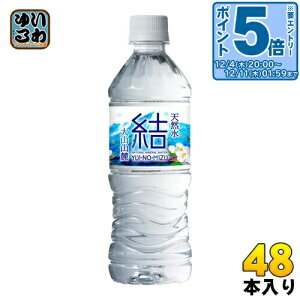 kGg[Ń|Cg5{Il iL RR[VR  䂢݂̂ 500ml ybg{g 48{ (24{×2 ܂Ƃߔ) ~lEH[^[ VR