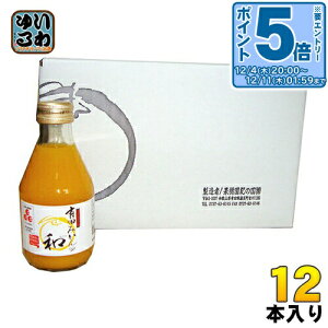 kGg[Ń|Cg5{Il ʎI̍ Lc݂̘a(Ȃ) 180ml r 12{ kʏ`l