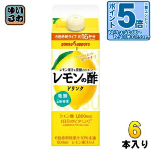 kGg[Ń|Cg5{Il |bJTb| ʏ`𔭍yč̐| 6{߃^Cv 500ml pbN 6{ | ސ| ߃^Cv