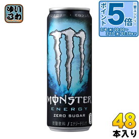 〔エントリーでポイント5倍！〕 アサヒ モンスターエナジー ゼロシュガー 355ml 缶 48本 (24本入×2 まとめ買い) エナジードリンク 炭酸飲料