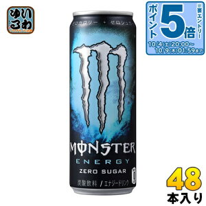 kGg[Ń|Cg5{Il ATq X^[GiW[ [VK[ 355ml  48{ (24{×2 ܂Ƃߔ) GiW[hN Y_