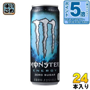 kGg[Ń|Cg5{Il ATq X^[GiW[ [VK[ 355ml  24{ GiW[hN Y_