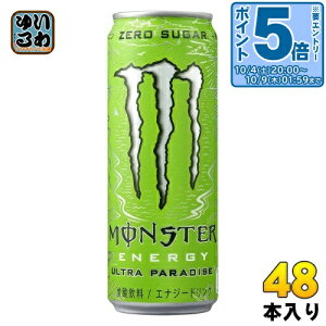 kGg[Ń|Cg5{Il ATq X^[GiW[ Egp_CX 355ml  48{ (24{×2 ܂Ƃߔ) GiW[hN Y_ [VK[ [J[