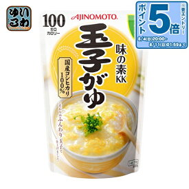 〔エントリーでポイント10倍！〕 味の素KK おかゆ 玉子がゆ 250g 27個入 レトルト インスタント 非常食