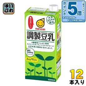 〔エントリーでポイント10倍！〕 マルサンアイ 調製豆乳 1000ml 紙パック 12本 (6本入×2 まとめ買い) イソフラボン ソイミルク 1L