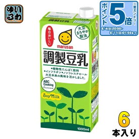 〔エントリーでポイント10倍！〕 マルサンアイ 調製豆乳 1000ml 紙パック 6本入 イソフラボン ソイミルク 1L