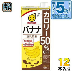 kGg[Ń|Cg5{Il }TAC  oii J[50It 1000ml pbN 12{ (6{×2 ܂Ƃߔ) C\t{  ᓜ k  J[It@