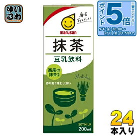 〔エントリーでポイント5倍！〕 マルサンアイ 豆乳飲料 抹茶 200ml 紙パック 24本入 豆乳飲料 イソフラボン 西尾の抹茶使用
