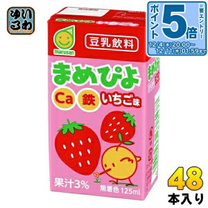 kGg[Ń|Cg5{Il }TAC ܂߂҂   125ml pbN 48{ (24{×2 ܂Ƃߔ) C\t{