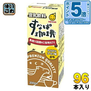 kGg[Ń|Cg5{Il }TAC  Ȃ 200ml pbN 96{ (24{×4 ܂Ƃߔ) Ƃɂイ R[q[ Ȃ΂[Ё[