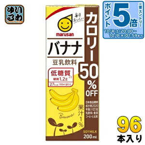 kGg[Ń|Cg5{Il }TAC  oii J[50It 200ml pbN 96{ (24{×4 ܂Ƃߔ) C\t{ 