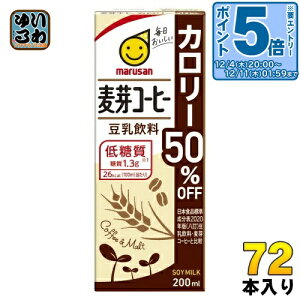 kGg[Ń|Cg5{Il }TAC  R[q[ J[50It 200ml pbN 72{ (24{×3 ܂Ƃߔ) C\t{ ᓜ kR[q[@@@Ƃɂイ