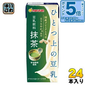 〔エントリーでポイント5倍！〕 マルサンアイ ひとつ上の豆乳 豆乳飲料 抹茶 200ml 紙パック 24本入 豆乳 植物性ミルク