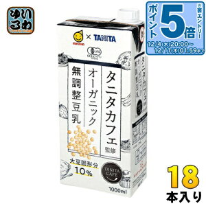 kGg[Ń|Cg5{Il }TAC ^j^JtFďC I[KjbN  1000ml pbN 18{ (6{×3 ܂Ƃߔ) kJASF L@ TANITAl