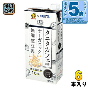 kGg[Ń|Cg5{Il }TAC ^j^JtFďC I[KjbN  1000ml pbN 6{ kJASF L@ TANITAl