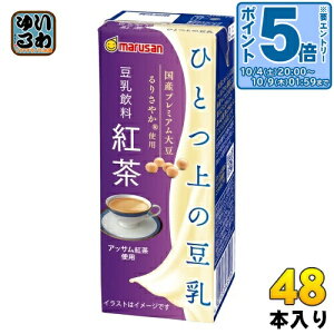 kGg[Ń|Cg5{Il }TAC ЂƂ̓  g 200ml pbN 48{ (24{×2 ܂Ƃߔ)  C\t{ Y哤