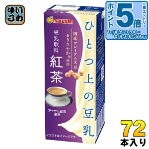 kGg[Ń|Cg5{Il }TAC ЂƂ̓  g 200ml pbN 72{ (24{×3 ܂Ƃߔ)  C\t{ Y哤