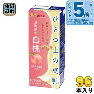 kGg[Ń|Cg5{Il }TAC ЂƂ̓   200ml pbN 96{ (24{×4 ܂Ƃߔ) C\t{