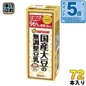 kGg[Ń|Cg5{Il }TAC Y哤̖ 200ml pbN 72{ (24{×3 ܂Ƃߔ) kl