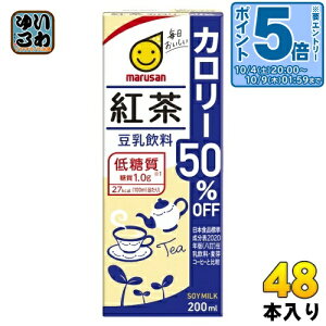 kGg[Ń|Cg5{Il }TAC  g J[50%It 200ml pbN 48{ (24{×2 ܂Ƃߔ)  \C~N A~N C\t{ ᓜ