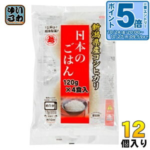 kGg[Ń|Cg5{Il z㐻 {̂͂ VYRVqJ (120g×4H) 12  CX^g {̂ 