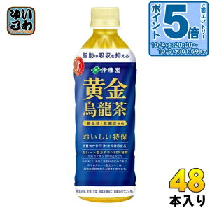 kGg[Ń|Cg5{Il ɓ G 500ml ybg{g 48{ (24{×2 ܂Ƃߔ) gNz  E[