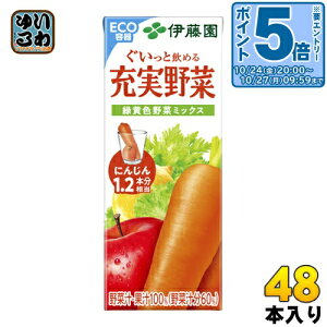 kGg[Ń|Cg5{Il ɓ [ ΉF؃~bNX 200ml pbN 48{ (24{×2 ܂Ƃߔ) ؃W[X ʎ Je