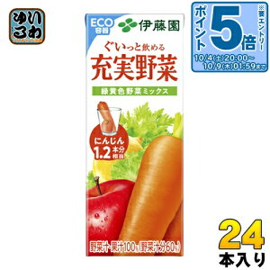kGg[Ń|Cg5{Il ɓ [ ΉF؃~bNX 200ml pbN 24{ ؃W[X ʎ Je