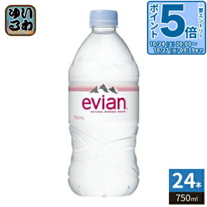 �k300�~OFF�N�[�|��&�G���g���[��P5�{�I�l �G�r�A�� 750ml �y�b�g�{�g�� 24�{ (12�{��×2 �܂Ƃߔ���) �i�`������ �~�l�����E�H�[�^�[ �d�� �t�����X�Y evian �ɓ��� ���K�A���i