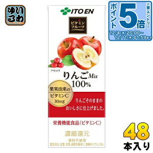 kGg[Ń|Cg5{Il ɓ r^~t[c Mix 200ml pbN 48{ (24{×2 ܂Ƃߔ) h{@\Hi ʏ`