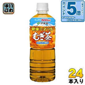 〔エントリーでポイント5倍〕 伊藤園 健康ミネラルむぎ茶 600ml ペットボトル 24本入 お茶 デカフェ ノンカフェイン