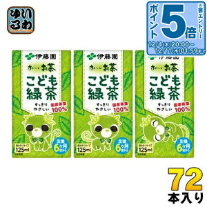 kGg[Ń|Cg5{Il ɓ ` ǂΒ 125ml pbN 72{ (36{×2 ܂Ƃߔ) [ 傭