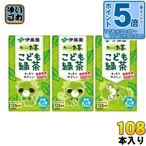 kGg[Ń|Cg5{Il ɓ ` ǂΒ 125ml pbN 108{ (36{×3 ܂Ƃߔ) [ 傭