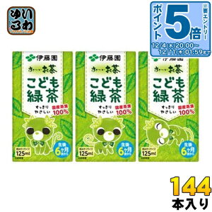 ɓ ` ǂΒ 125ml pbN 144{ (36{×4 ܂Ƃߔ) [ 傭