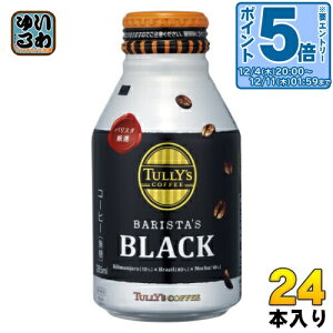 kGg[Ń|Cg5{Il ɓ ^[YR[q[ oX^YubN 285ml {g 24{ kR[q[l