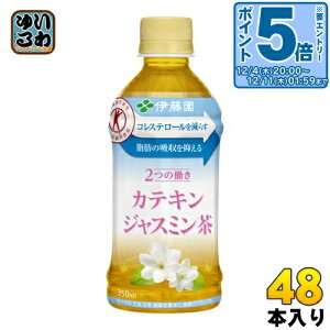 kGg[Ń|Cg5{Il ɓ 2̓ JeLWX~ dqWΉ 350ml ybg{g 48{ (24{×2 ܂Ƃߔ)  gNz zbg 