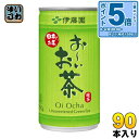 〔エントリーでポイント5倍！〕 伊藤園 おーいお茶 緑茶 190g 缶 90本 (30本入×3 まとめ買い) お〜いお茶 りょくちゃ ドリンク
