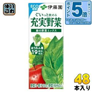 kGg[Ń|Cg5{Il ɓ [ ΂̖؃~bNX 200ml pbN 48{ (24{×2 ܂Ƃߔ) ؃W[X ʏ`