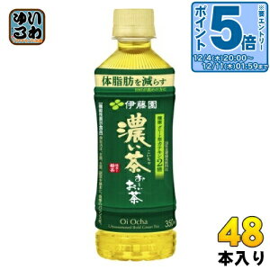 kGg[Ń|Cg5{Il ɓ ` Z 350ml ybg{g 48{ (24{×2 ܂Ƃߔ) [ Β @\\Hi