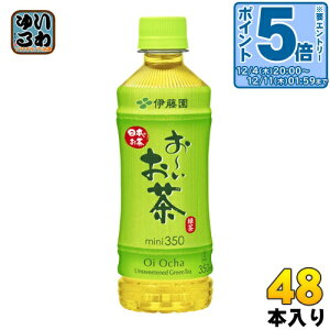 kGg[Ń|Cg5{Il ɓ ` Β 350ml ybg{g 48{ (24{×2 ܂Ƃߔ) kl