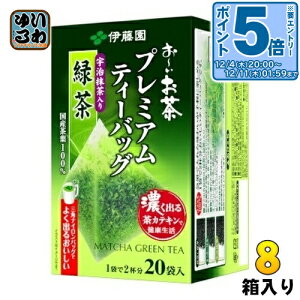 kGg[Ń|Cg5{Il ɓ ` v~AeB[obO FΒ 20×8