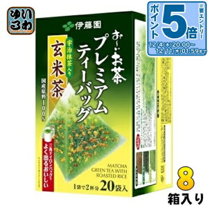 kGg[Ń|Cg5{Il ɓ ` v~AeB[obO 茺Ē 20×8 kl