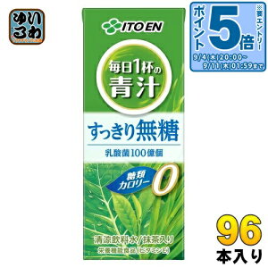kGg[Ń|Cg5{Il ɓ 1t̐` 薳 200ml pbN 96{ (24{×4 ܂Ƃߔ) `  h{@\Hi _ J[0 0