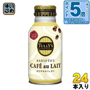 kGg[Ń|Cg5{Il ɓ ^[YR[q[ oX^YJtFI 220ml {g 24{ kR[q[l