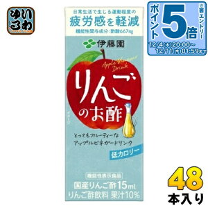 kGg[Ń|Cg5{Il ɓ 񂲂̂| 200ml pbN 48{ (24{×2 ܂Ƃߔ) @\ rlK[hN