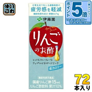 kGg[Ń|Cg5{Il ɓ 񂲂̂| 200ml pbN 72{ (24{×3 ܂Ƃߔ) @\ rlK[hN