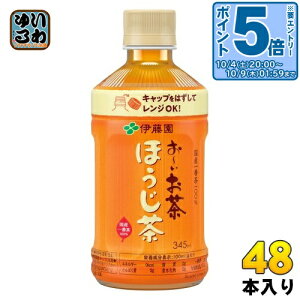 kGg[Ń|Cg5{Il ɓ ` ق dqWΉ zbg 345ml ybg{g 48{ (24{×2 ܂Ƃߔ) [  قO