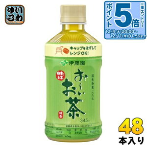 kGg[Ń|Cg5{Il ɓ ` Β dqWΉ zbg 345ml ybg{g 48{ (24{×2 ܂Ƃߔ) [ 傭 hN